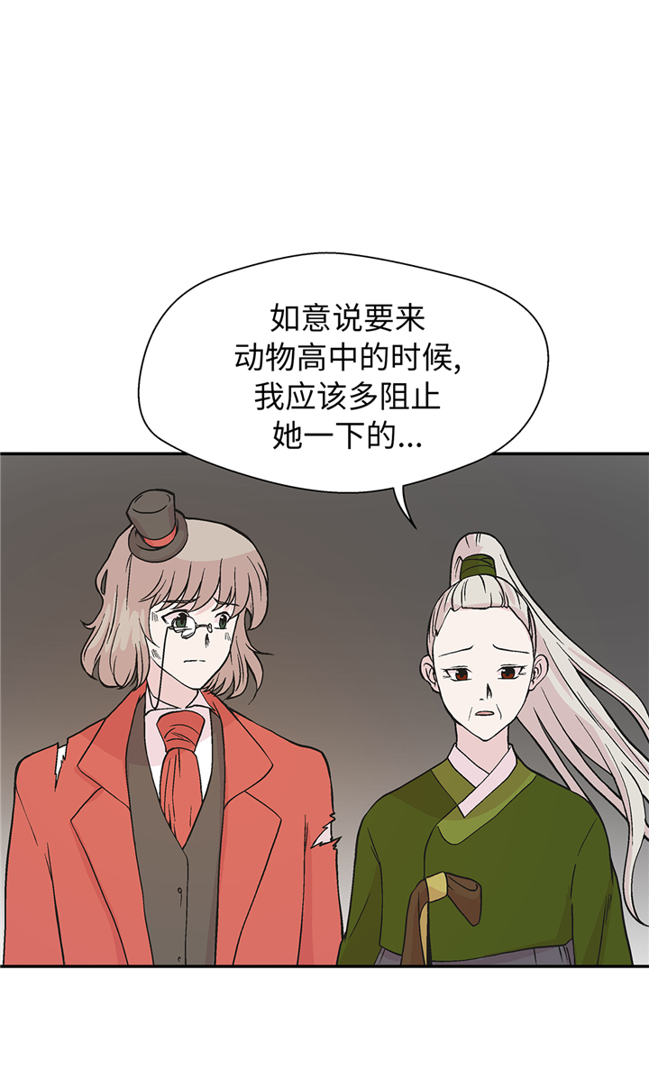 第88章：宝玉给我16