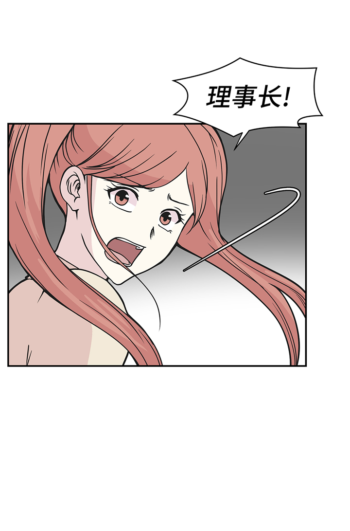 第87章：你们的时代结束了12
