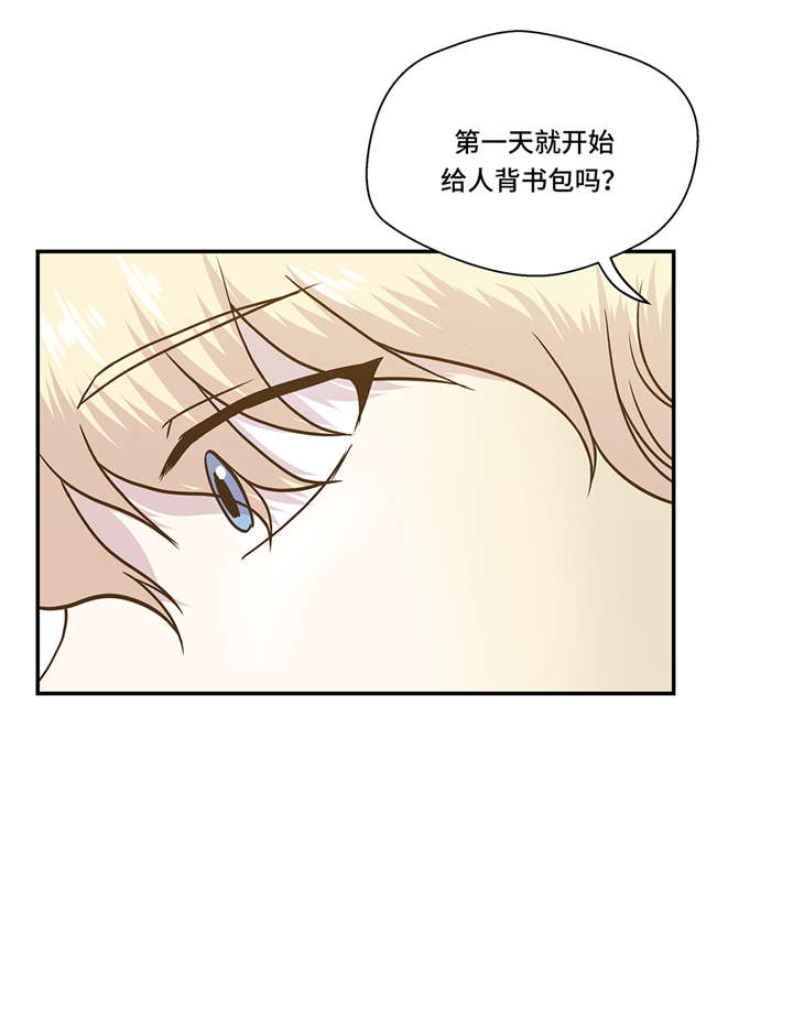 第7章：被龙选中的人(下)6
