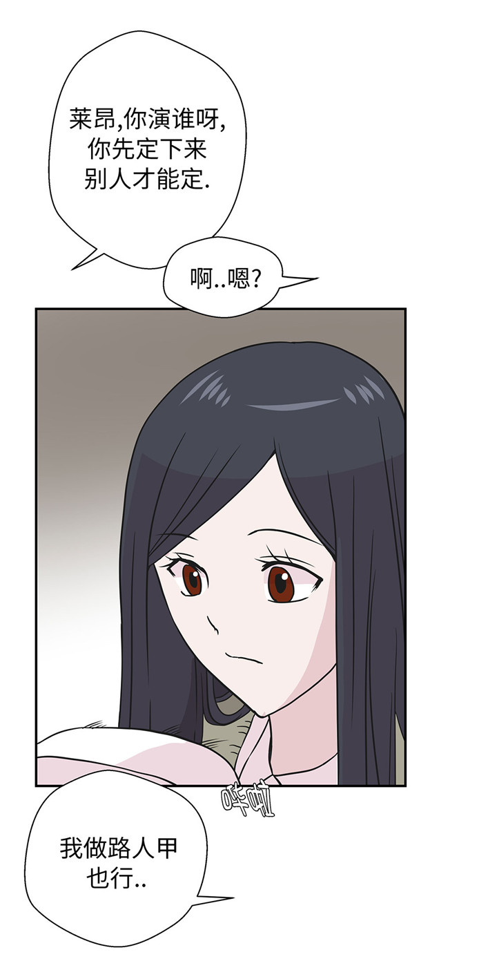 第59章：不要你帮忙10
