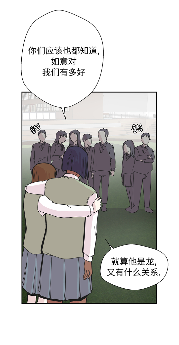 第85章：在人类中生活27
