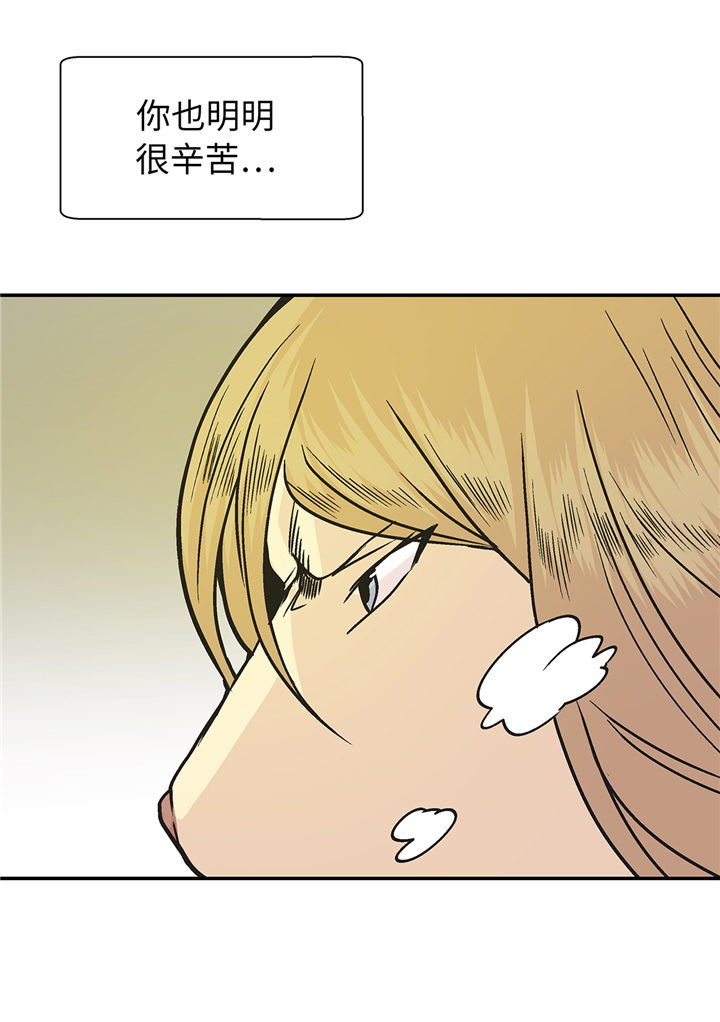 第91章：不要放弃，如意！39