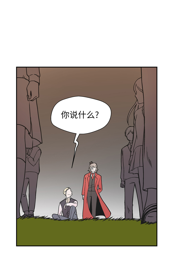第88章：宝玉给我14