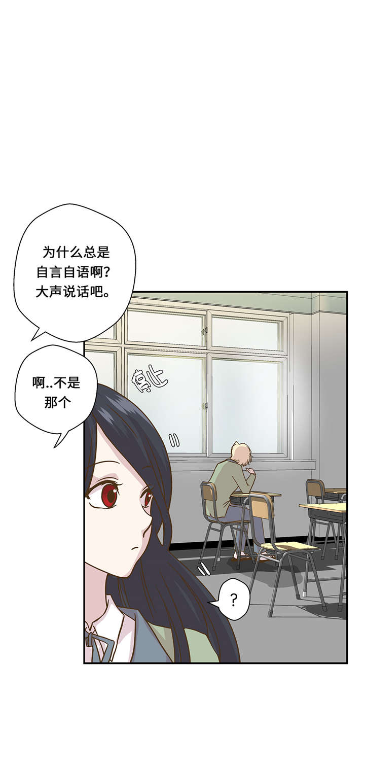 第9章： 展示能力吧(下)23