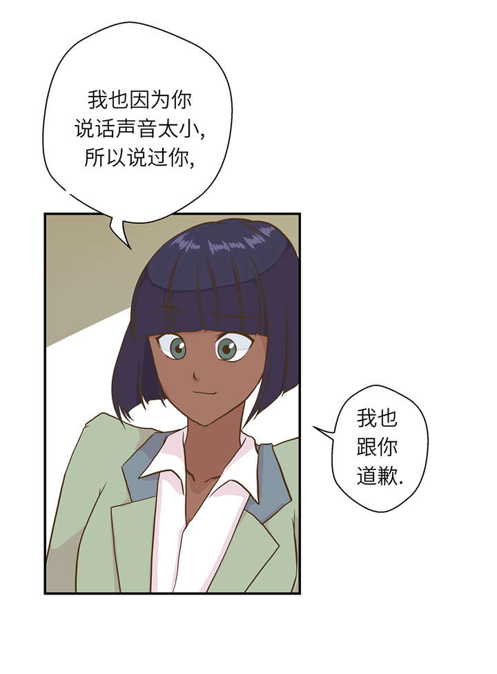 第18章：开早会17