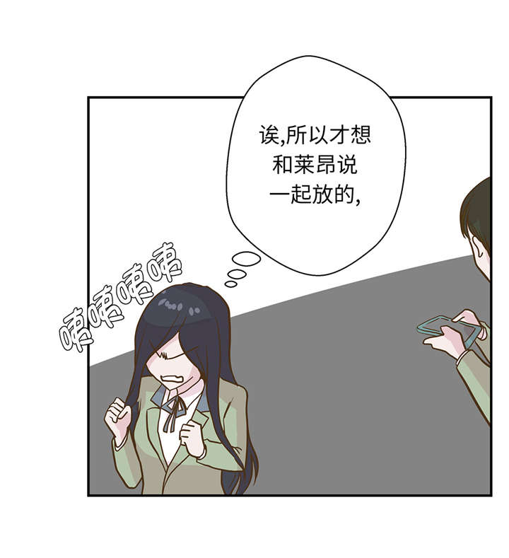 第19章： 结界损坏15