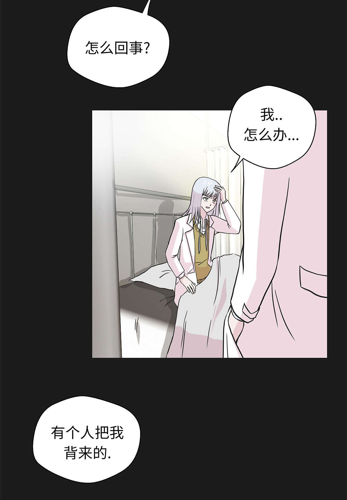 第45章：感恩16