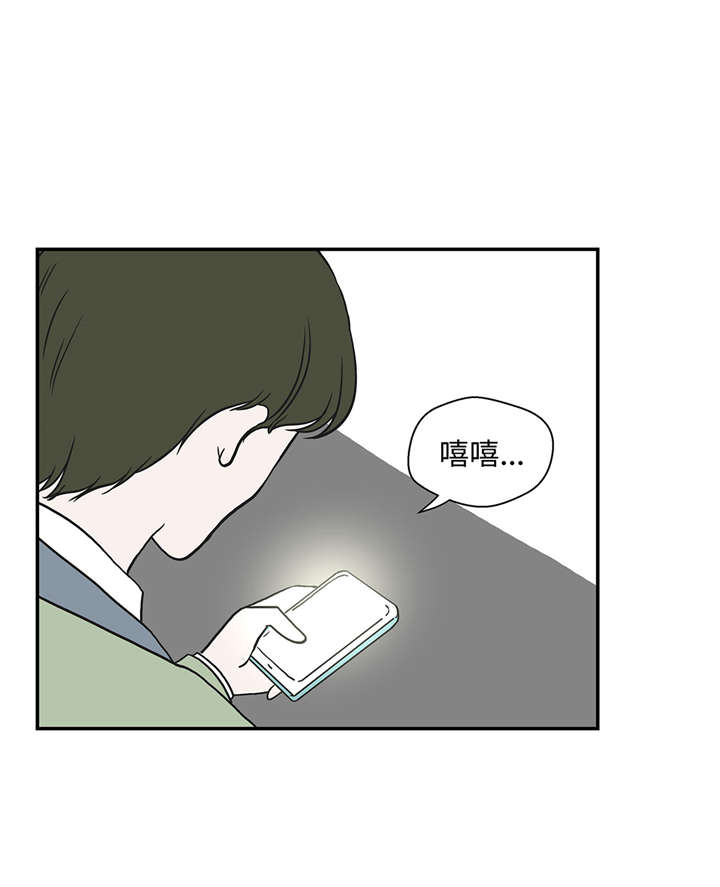第20章：漂亮的名字37