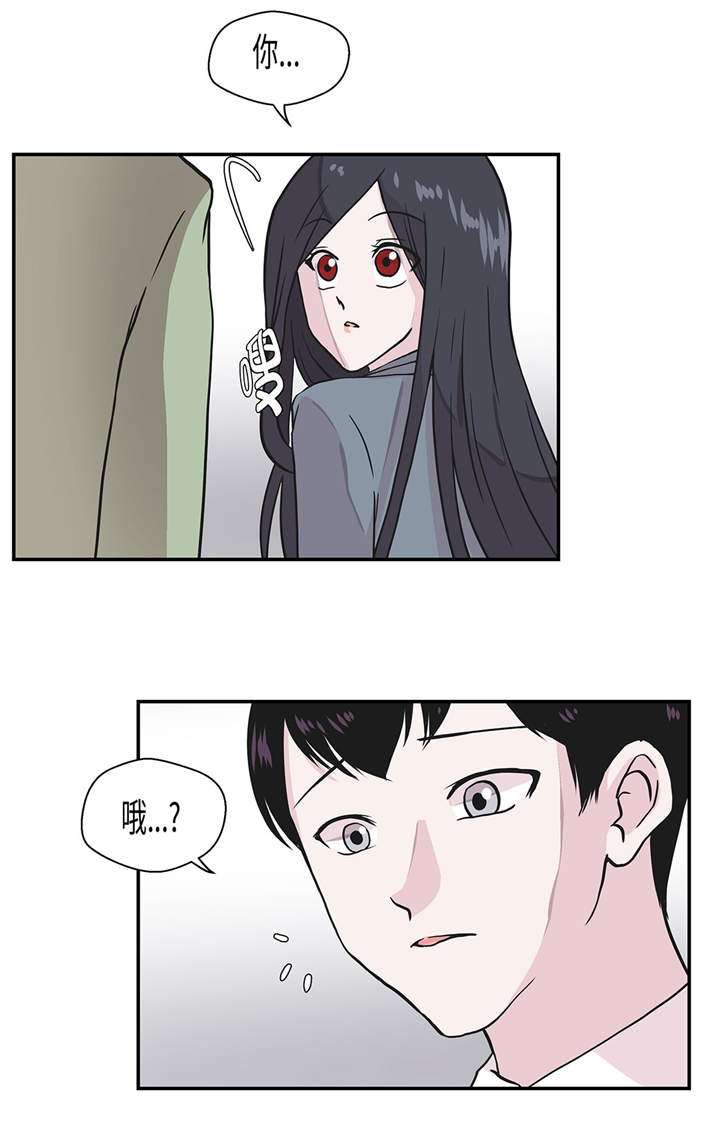第30章：封印的妖怪16