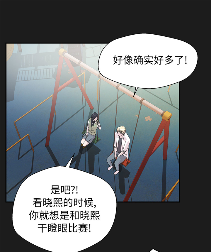 第64章：垒起来18