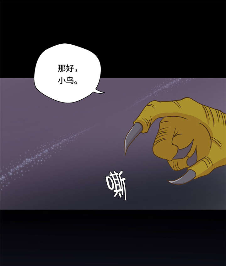 第5章：救救她(下)25