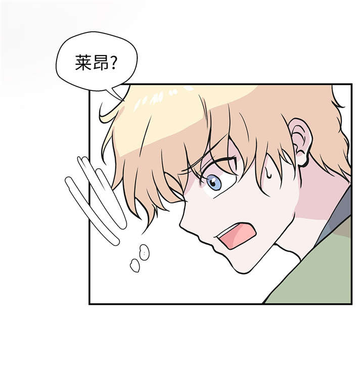 第21章：有人跟踪32