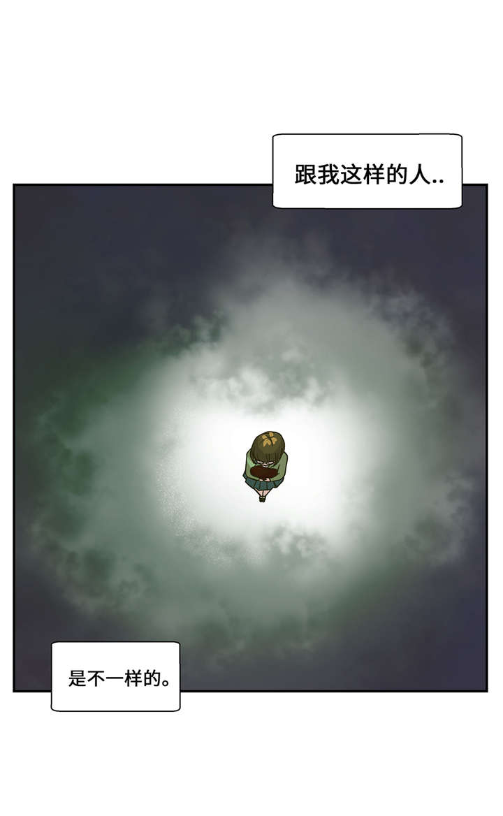 第9章： 展示能力吧(下)18