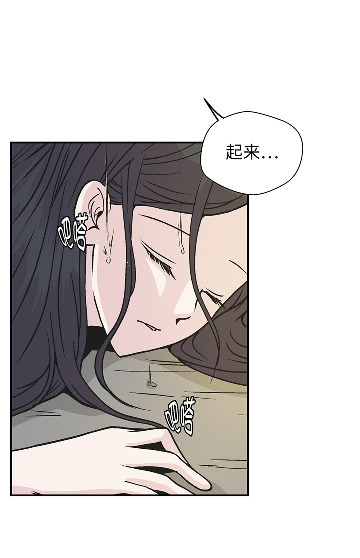 第92章：你真傻19