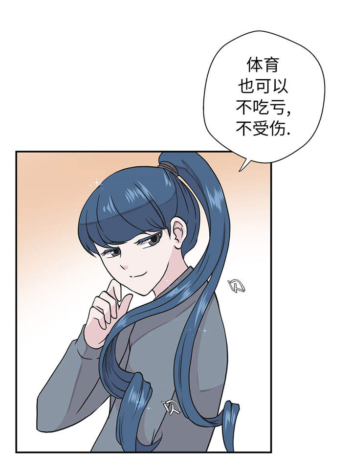 第27章：芭蕾舞演员22