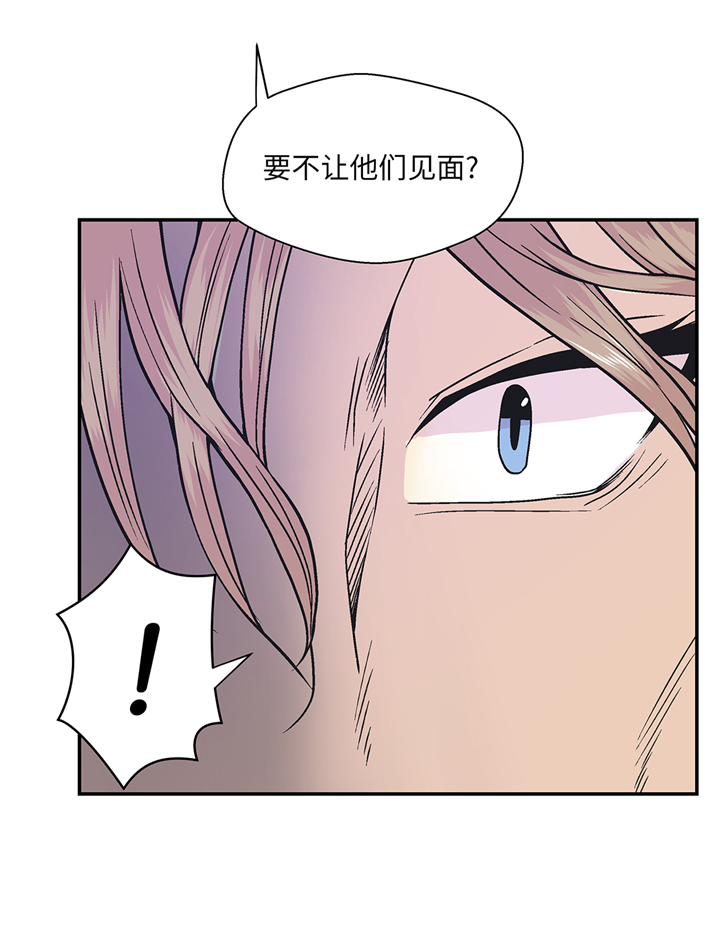 第91章：不要放弃，如意！20