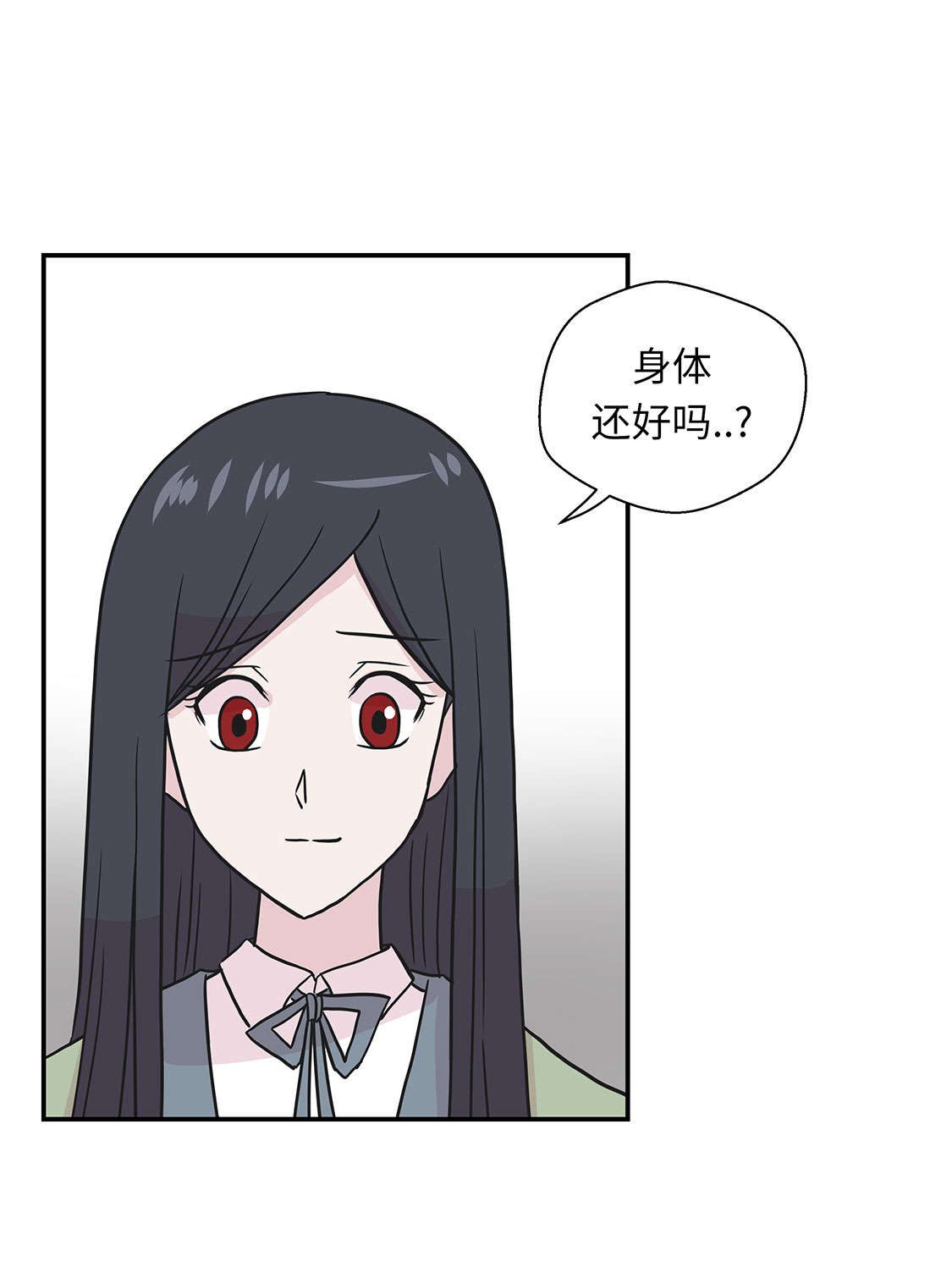 第47章：午餐时间9