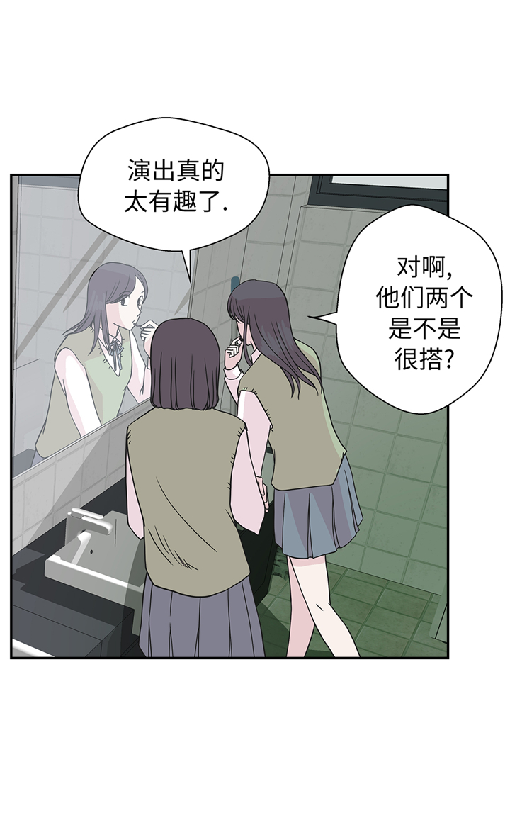 第78章：自然流露的表演36