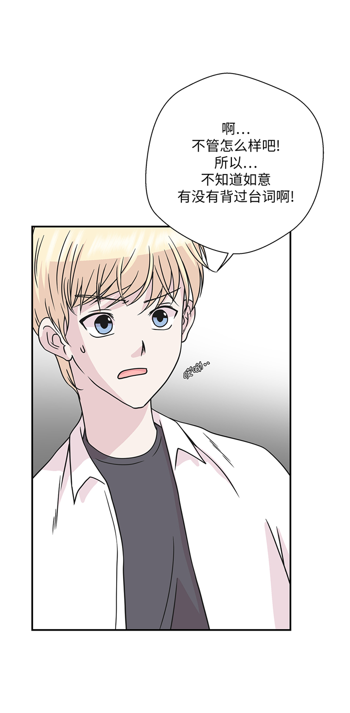 第76章：突然到来的妈妈17