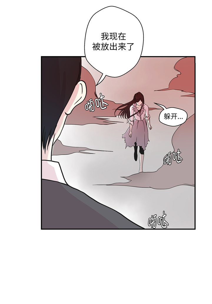 第83章：请帮帮我35