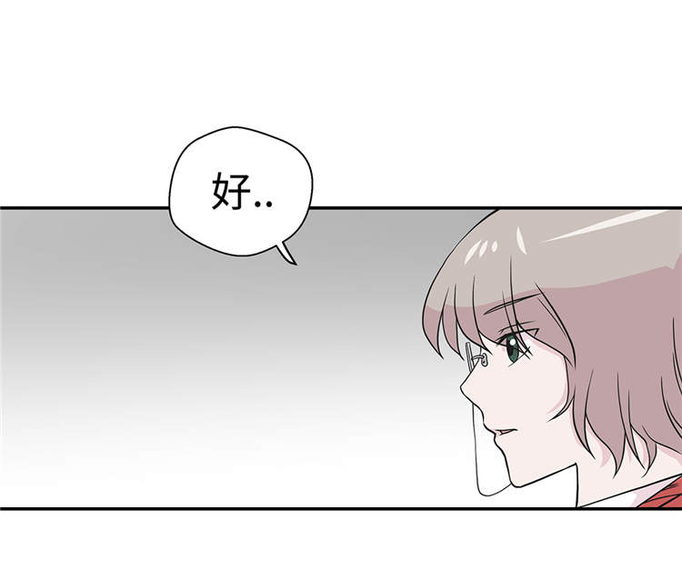 第40章：说出你的秘密16