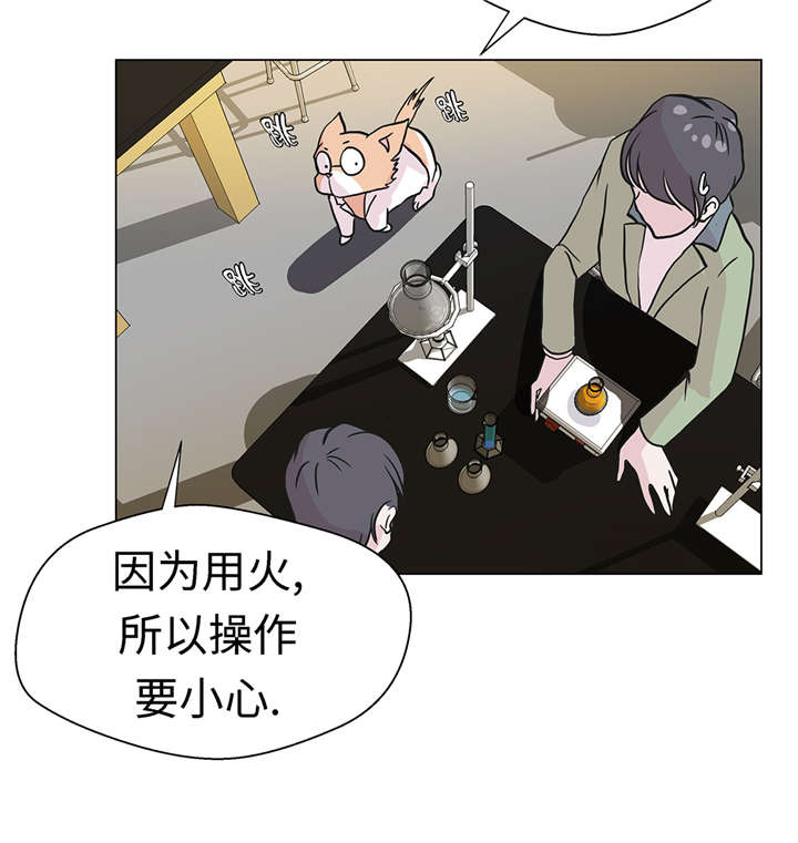 第24章：奇怪的感觉28