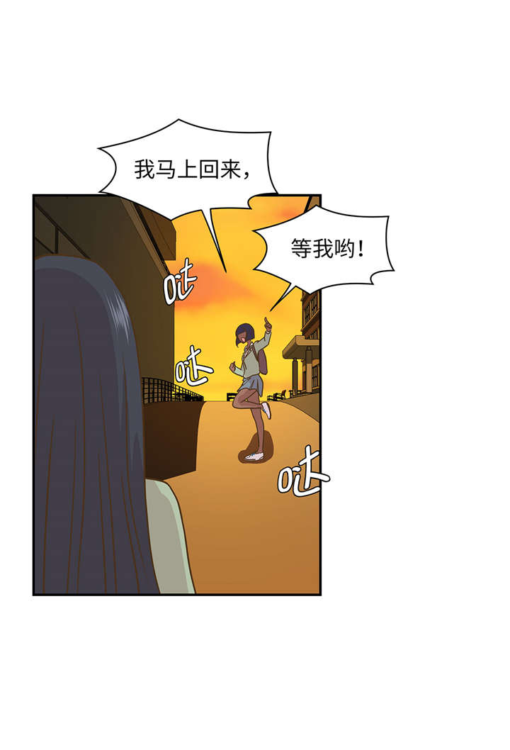 第12章：一起回家19