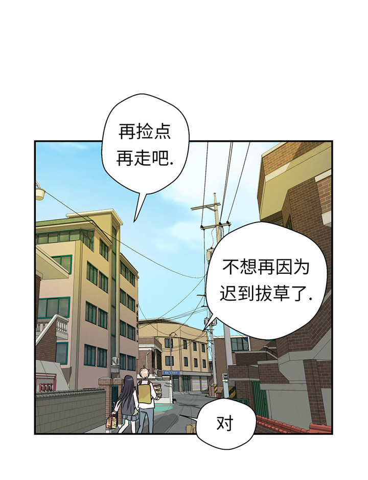 第59章：不要你帮忙35