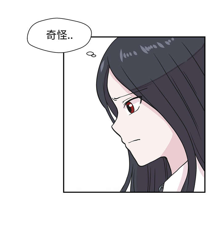 第21章：有人跟踪39