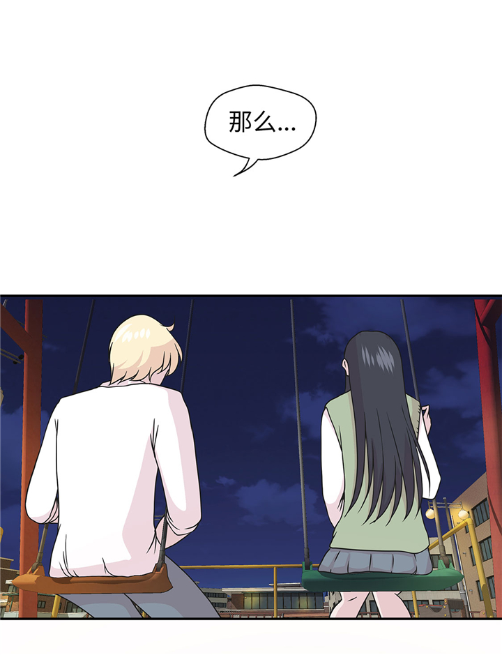 第63章：更进一步32