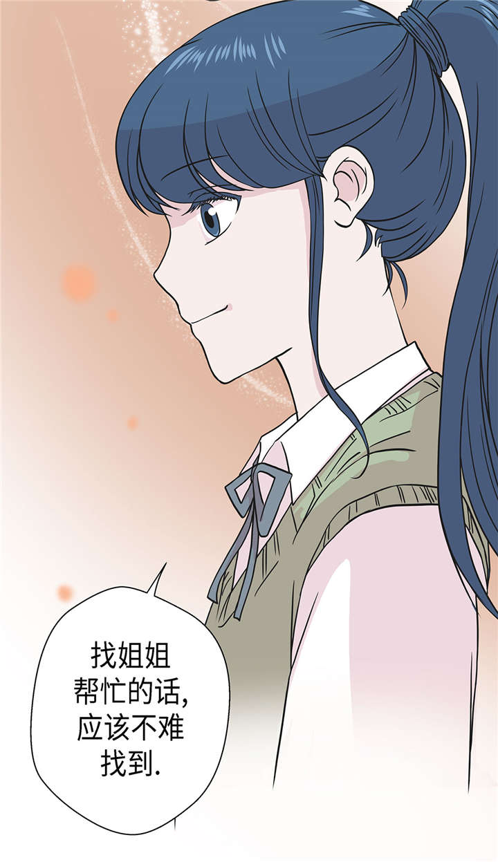 第54章：歌舞剧26