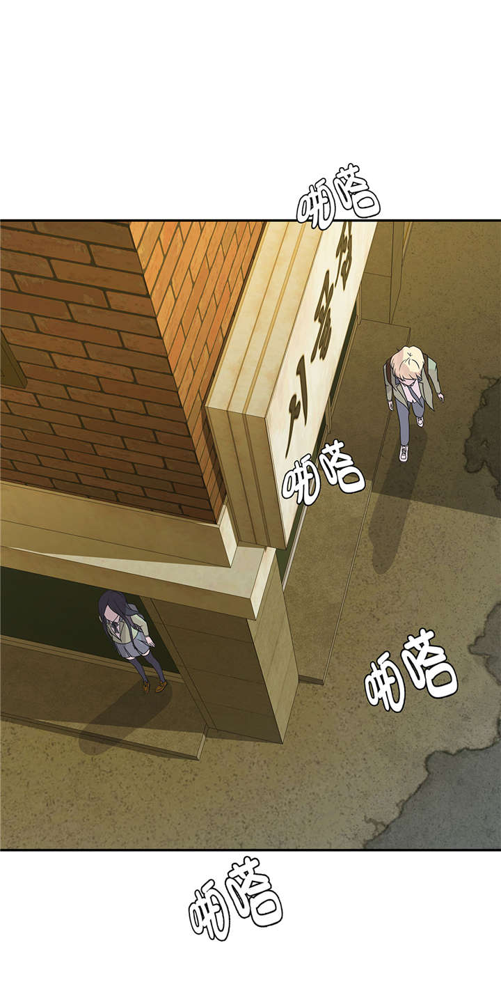 第21章：有人跟踪28