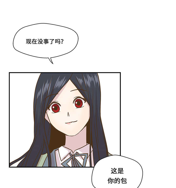 第9章： 展示能力吧(下)5