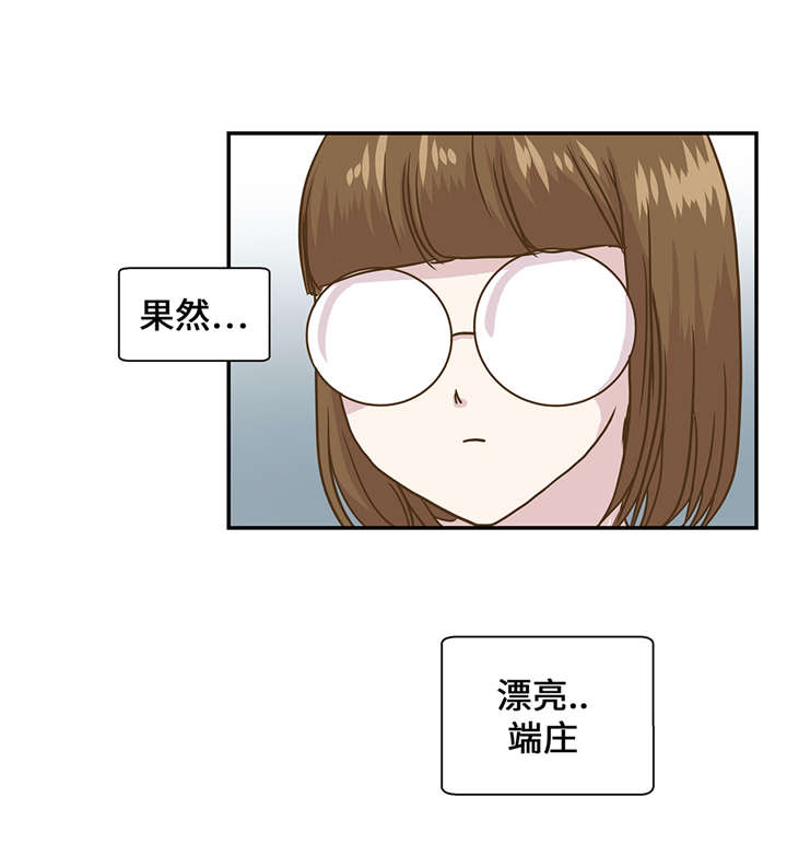 第9章： 展示能力吧(下)16