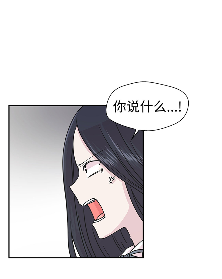 第66章：快下来11
