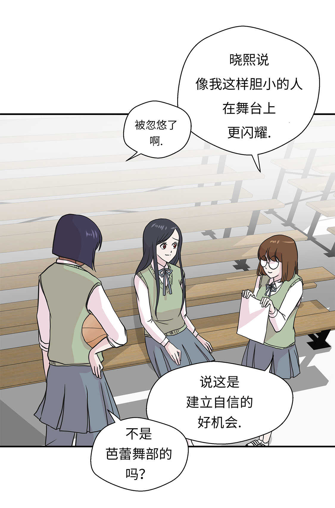 第48章：动物妖化12