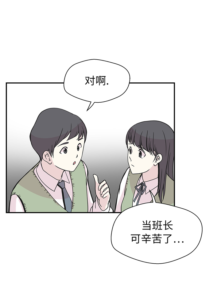 第85章：在人类中生活28