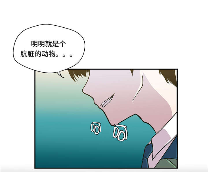 第3章： 偶遇（下）30
