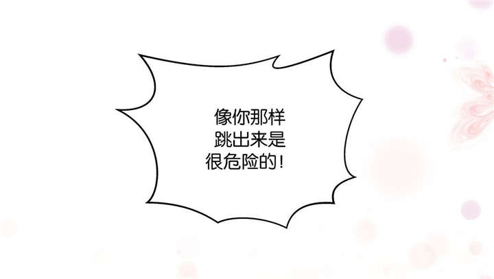 第1章：动物高中55