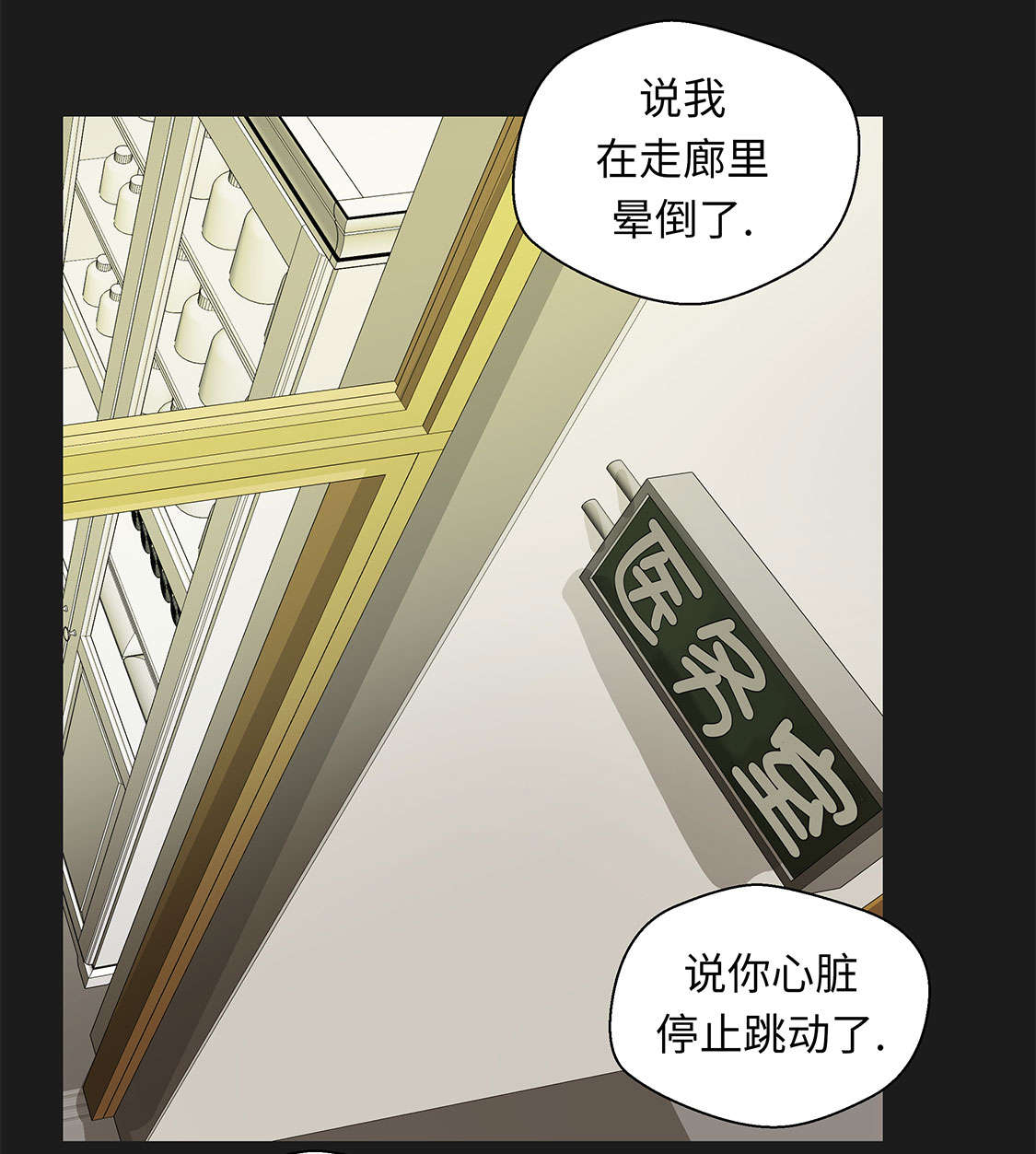 第45章：感恩17