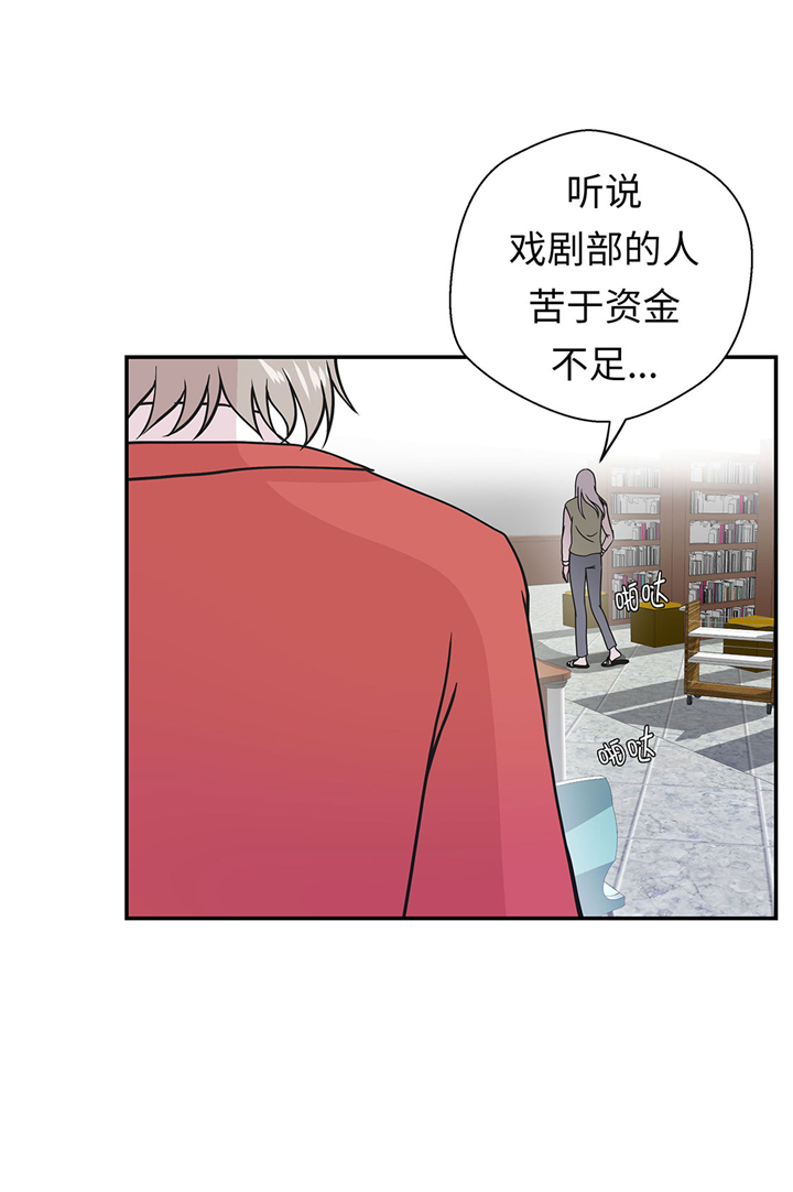 第62章：经费不足36