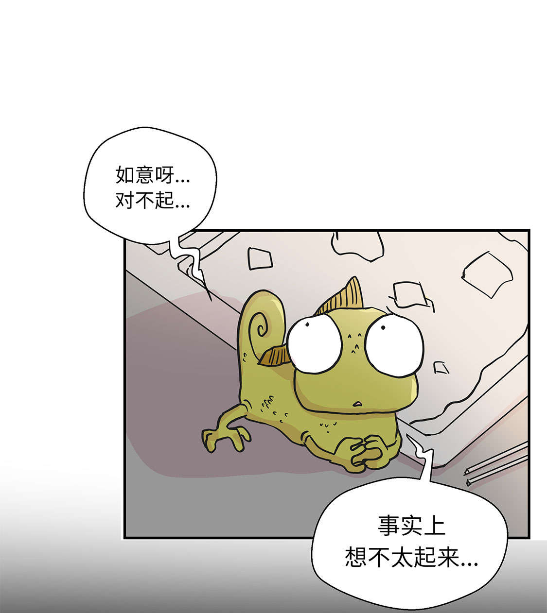 第47章：午餐时间15