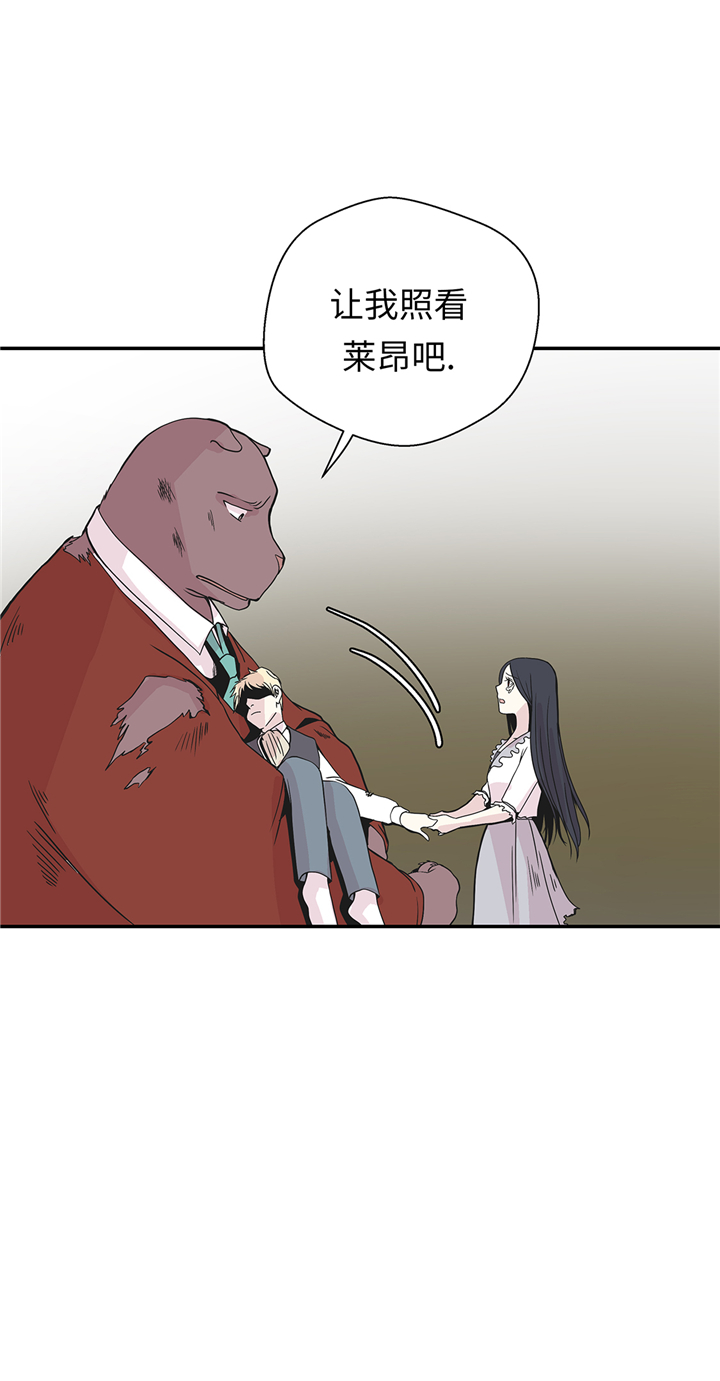 第84章：让鬼怪复活23