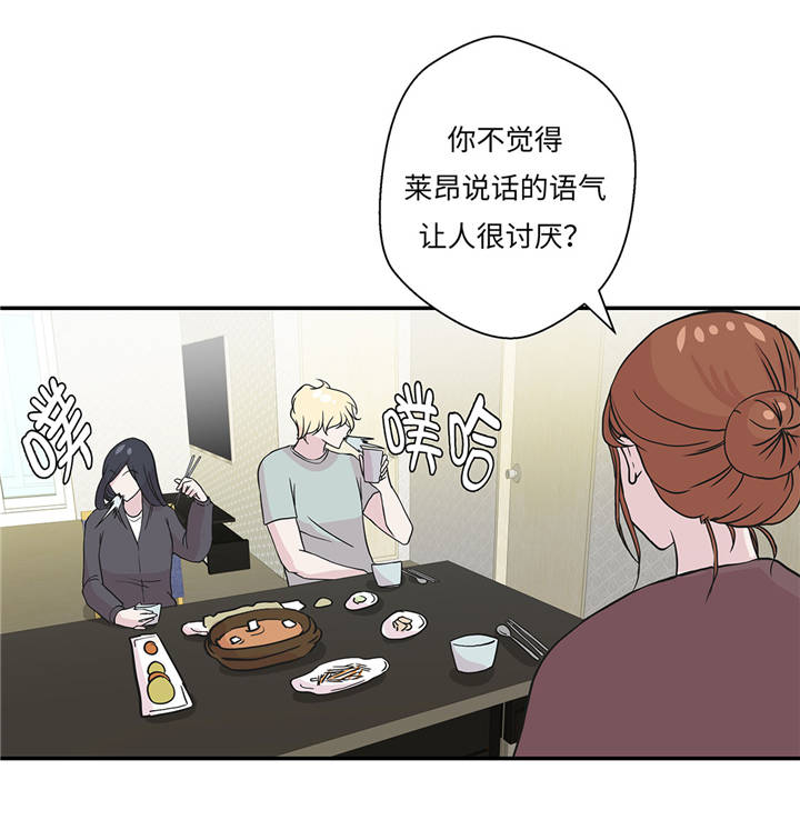 第38章：不要做伤害人的事16