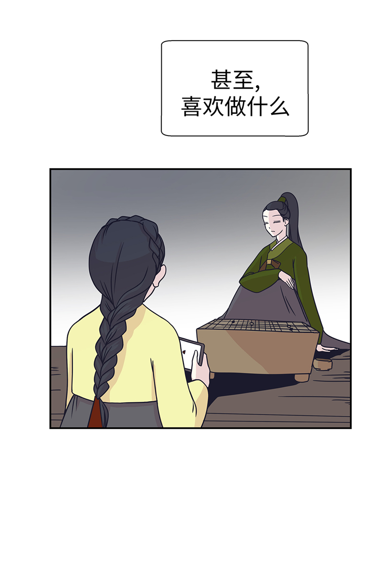 第83章：请帮帮我23
