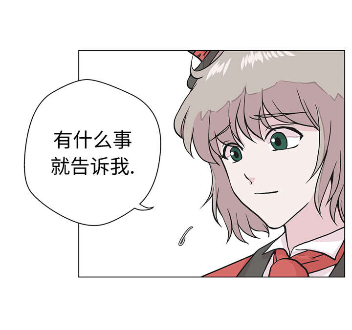 第25章：入学礼物21