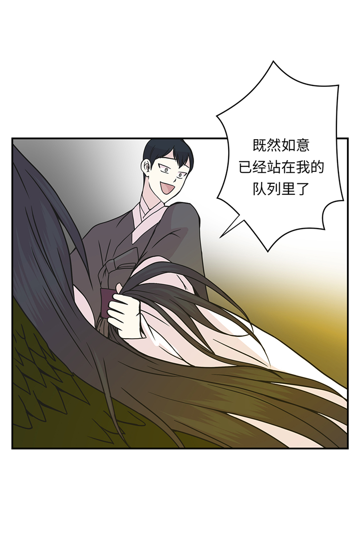 第87章：你们的时代结束了1