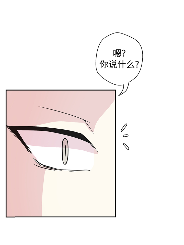 第83章：请帮帮我36