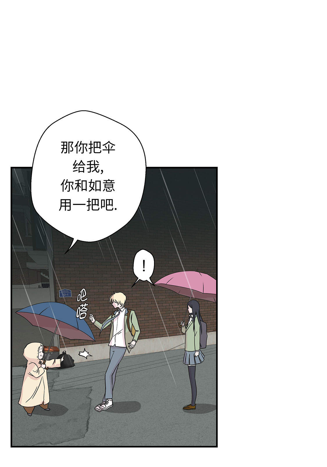 第46章：加入社团24