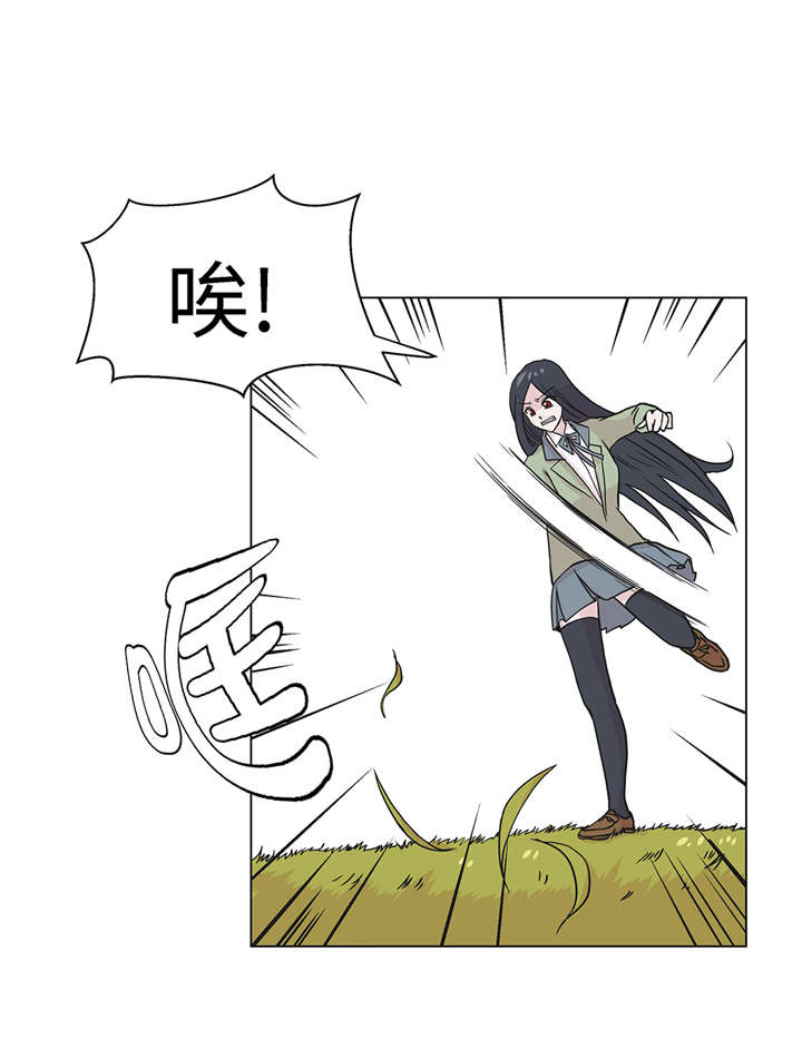 第24章：奇怪的感觉11